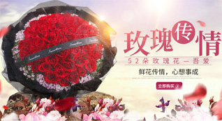 山西忻州五台县灵境乡回龙底村鲜花速递